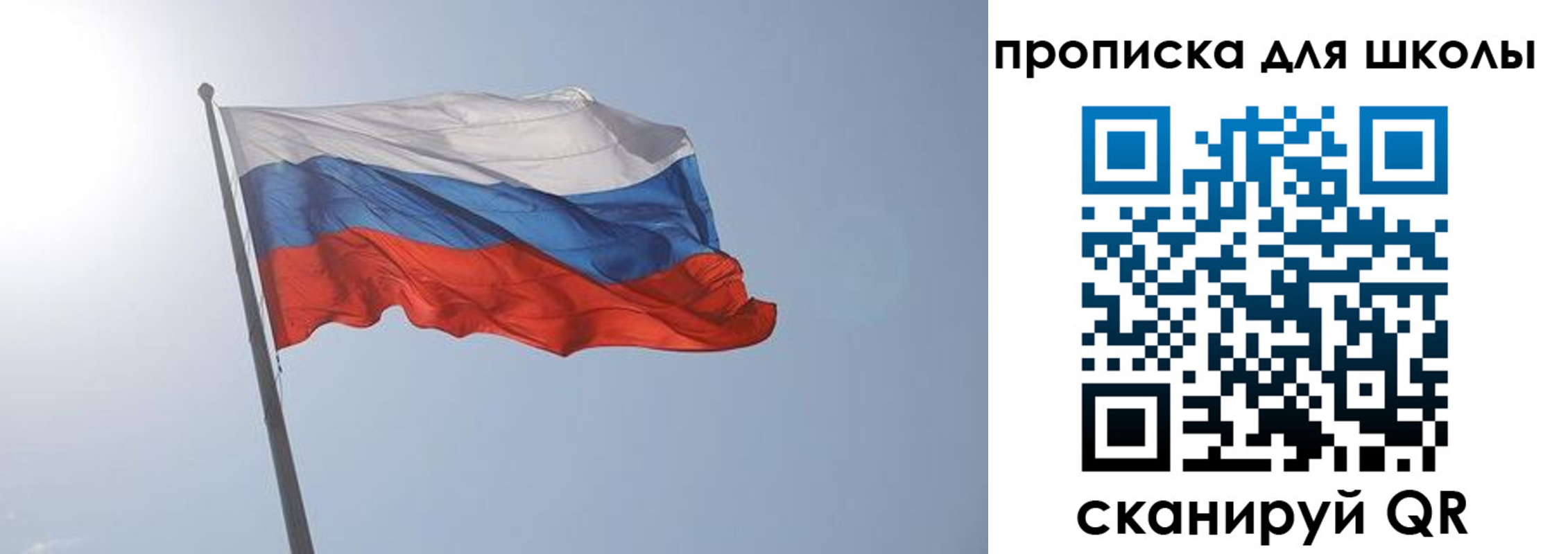 временная регистрация для всех в Можге